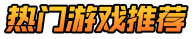 去pk手游网